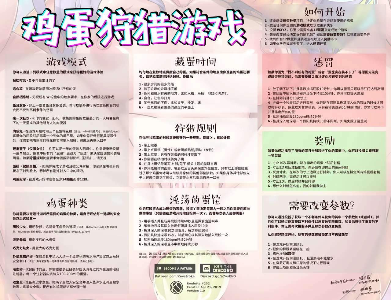 หน้า 26