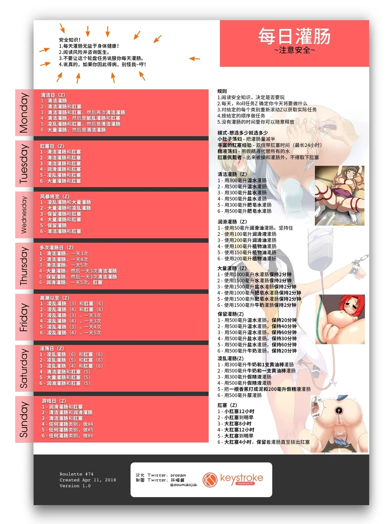 หน้า 29
