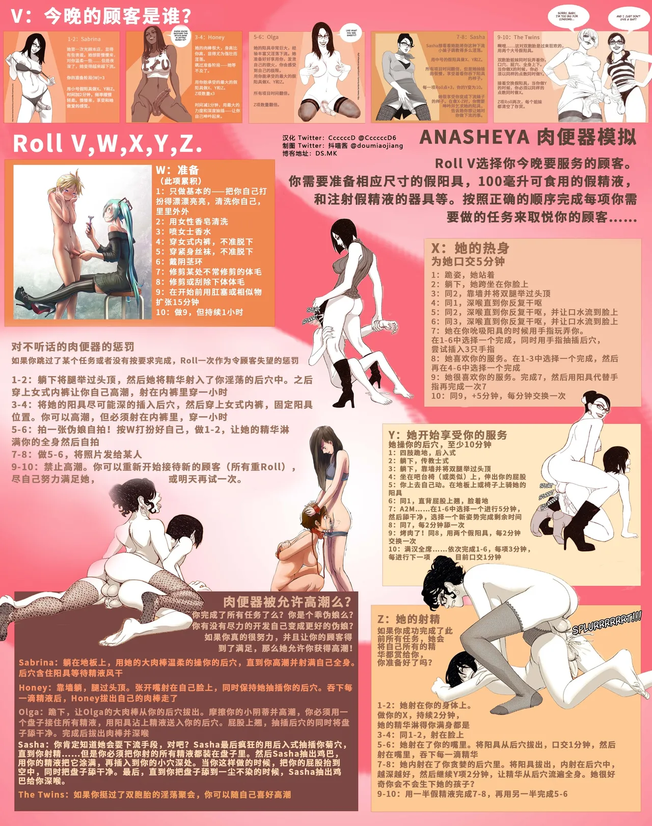 หน้า 39
