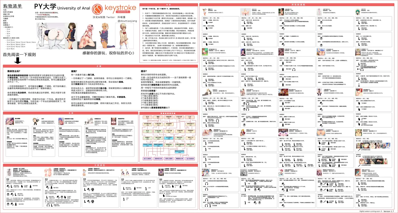 หน้า 48