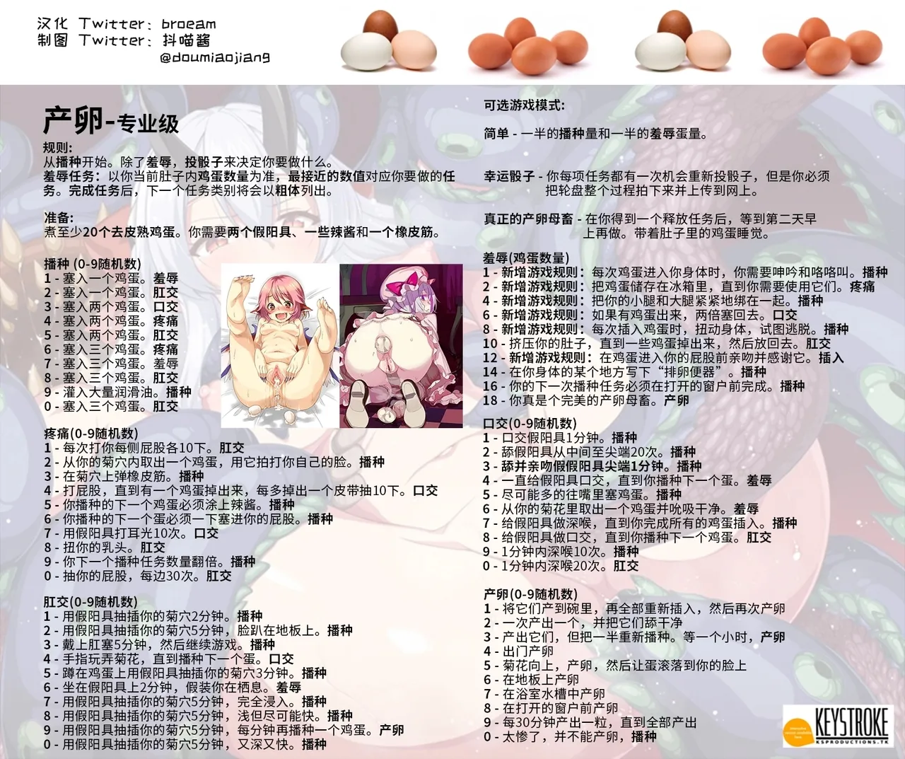 หน้า 68