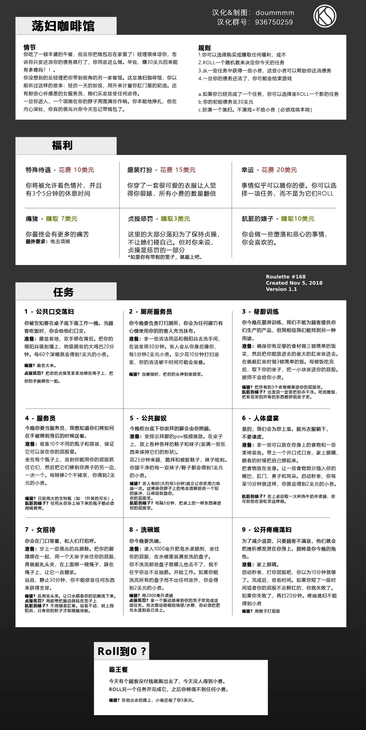 หน้า 92