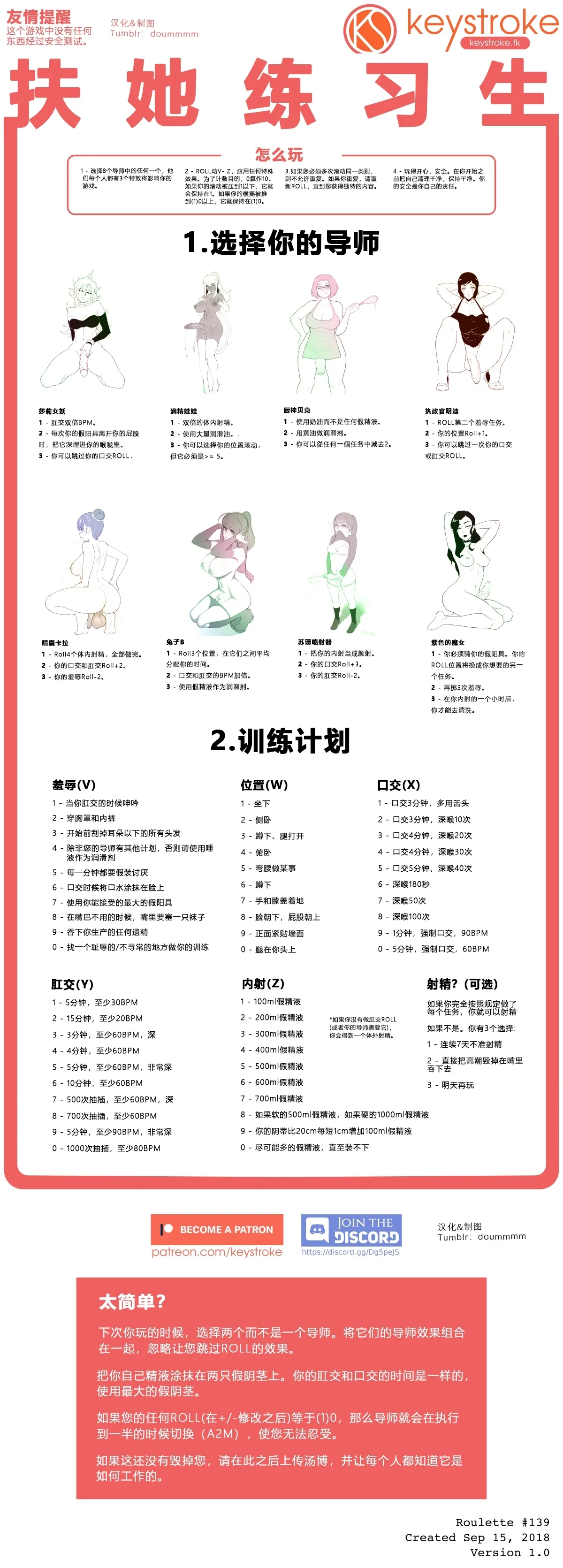 หน้า 104