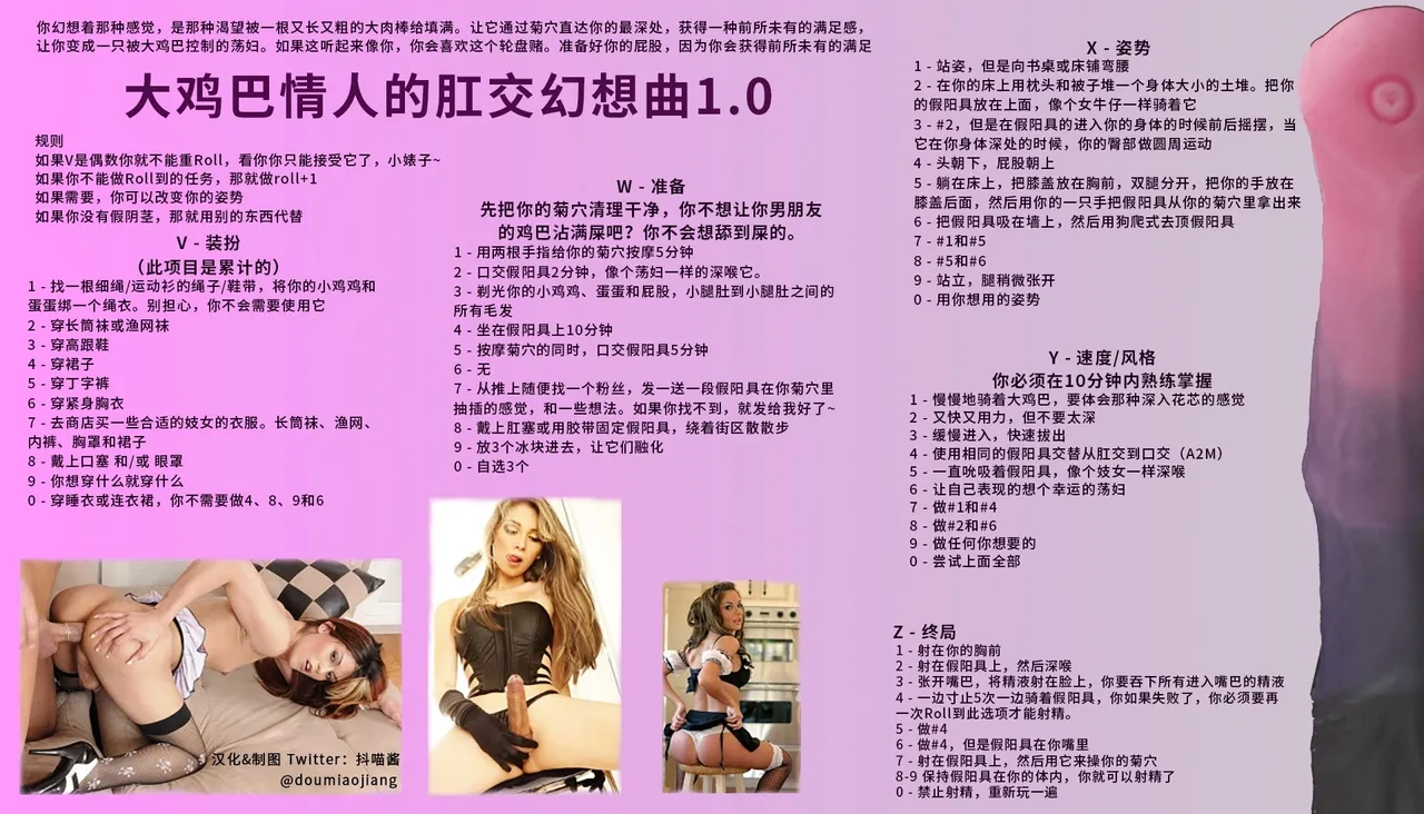 หน้า 109