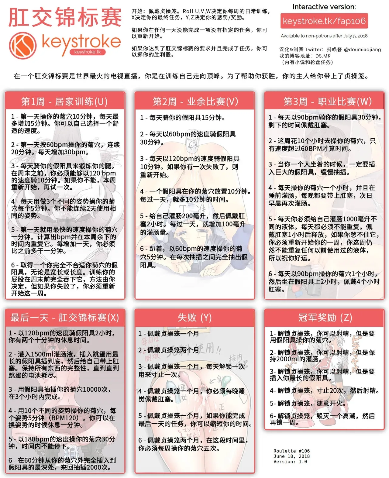 หน้า 110