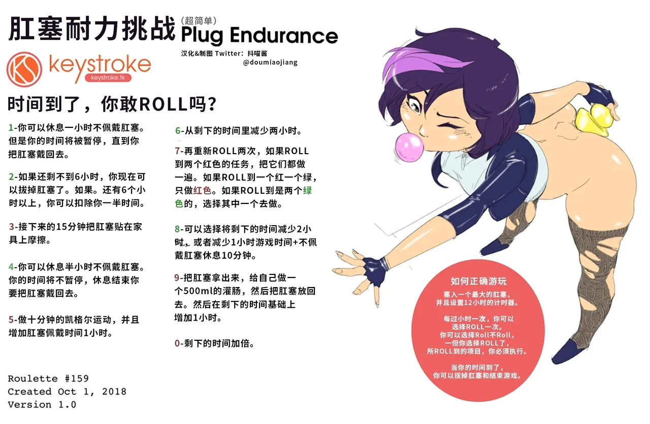 หน้า 114