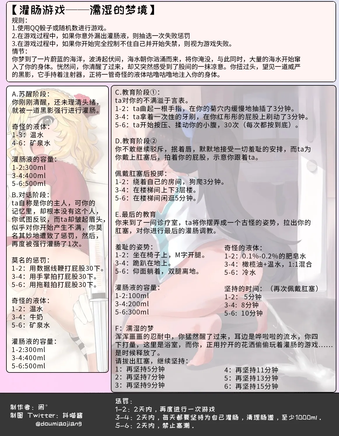 หน้า 127