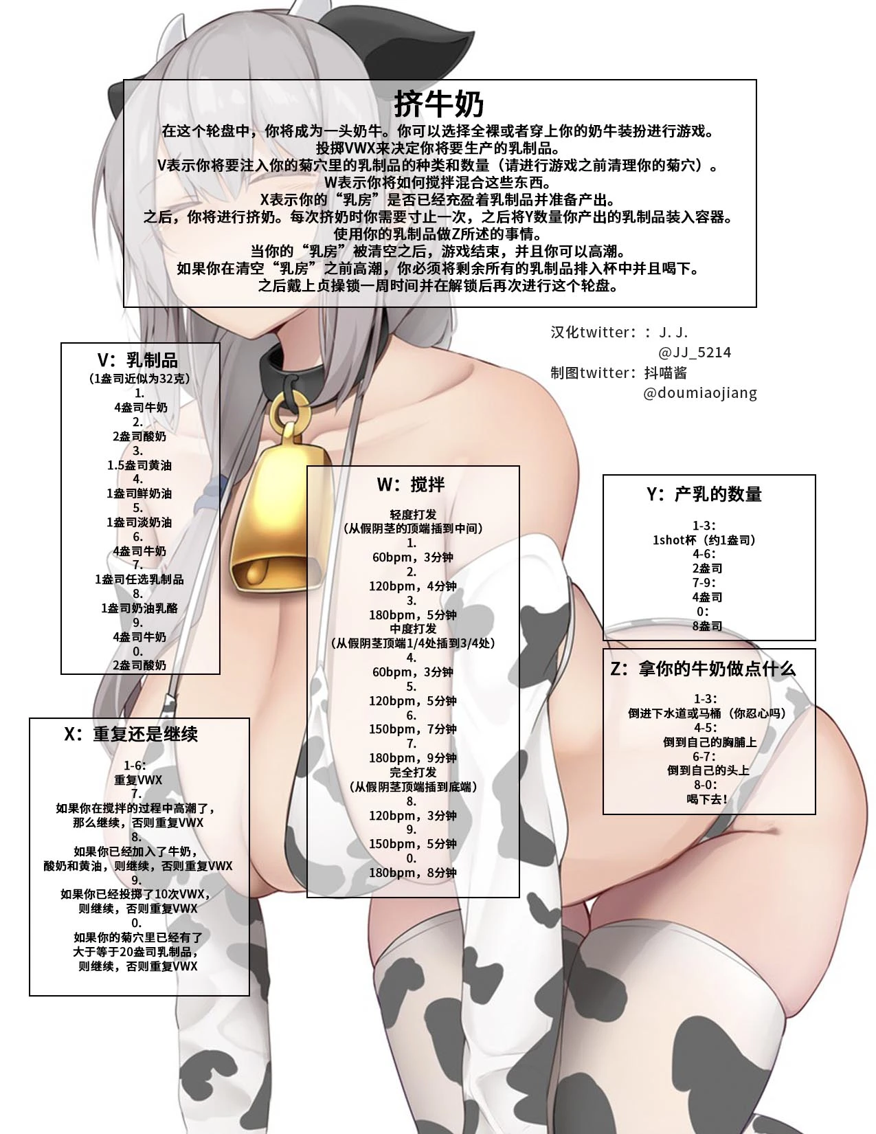 หน้า 139