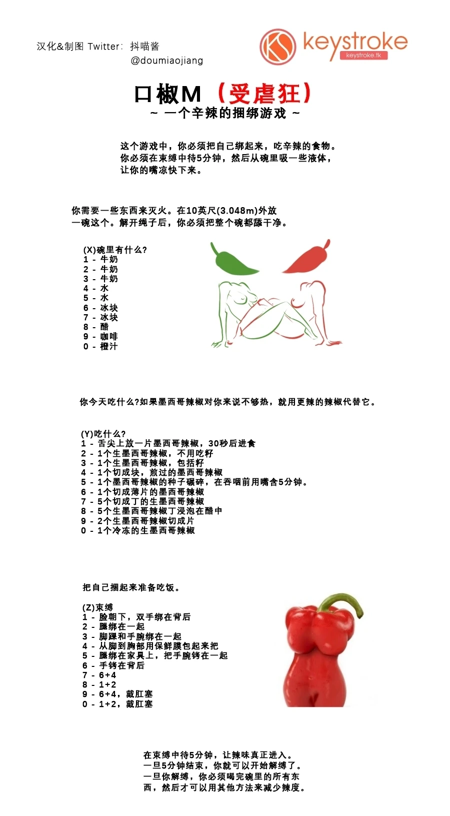 หน้า 171