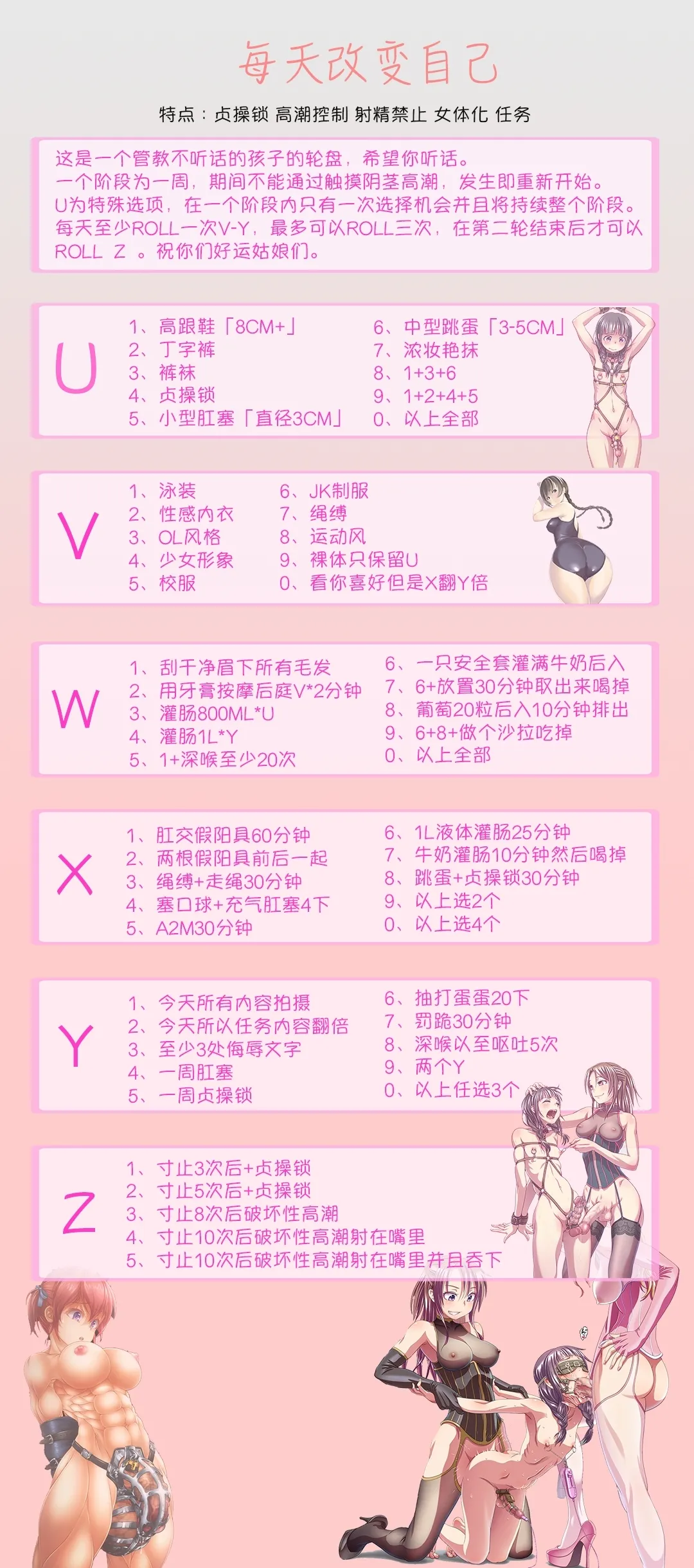 หน้า 181