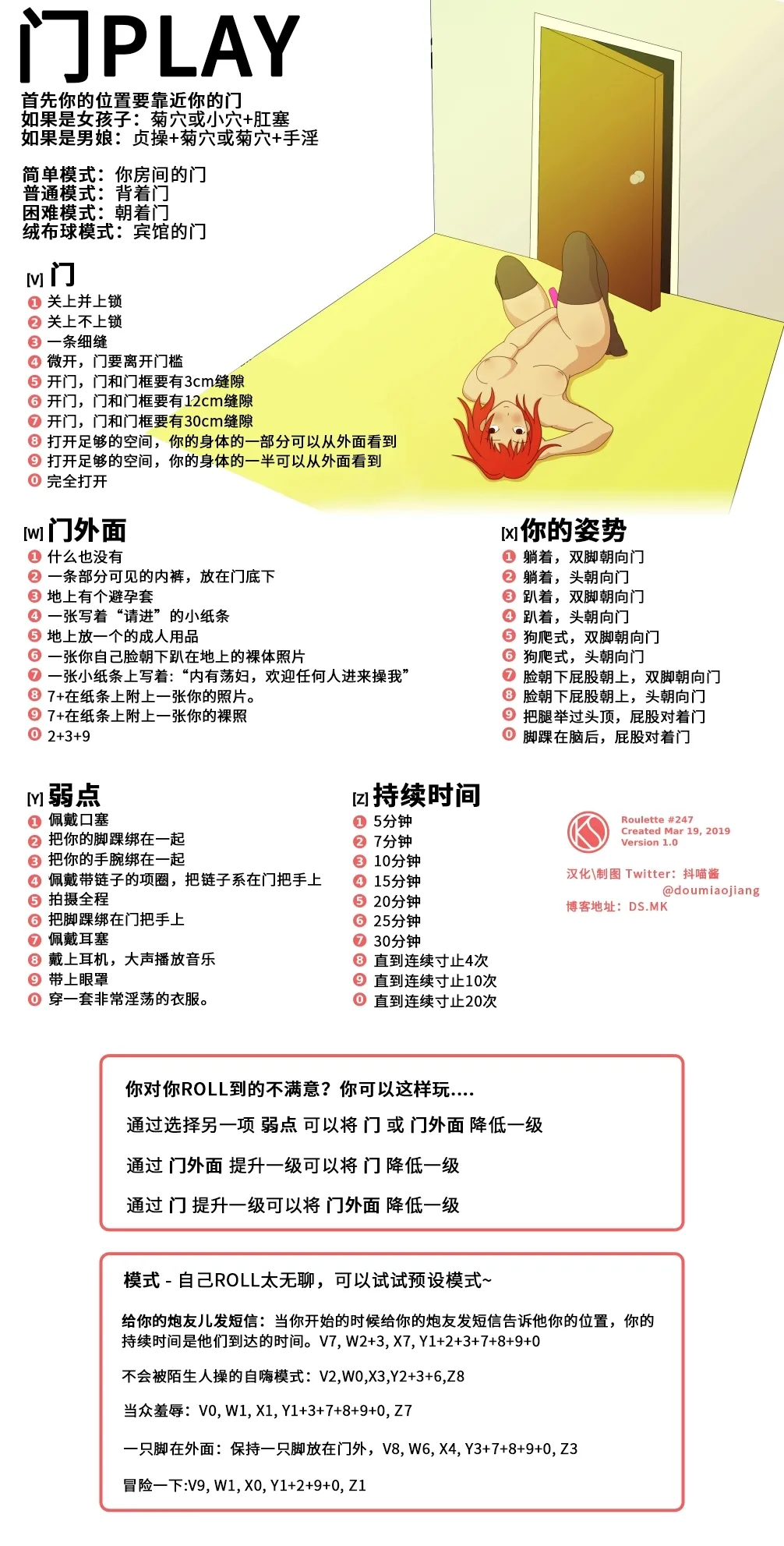หน้า 182
