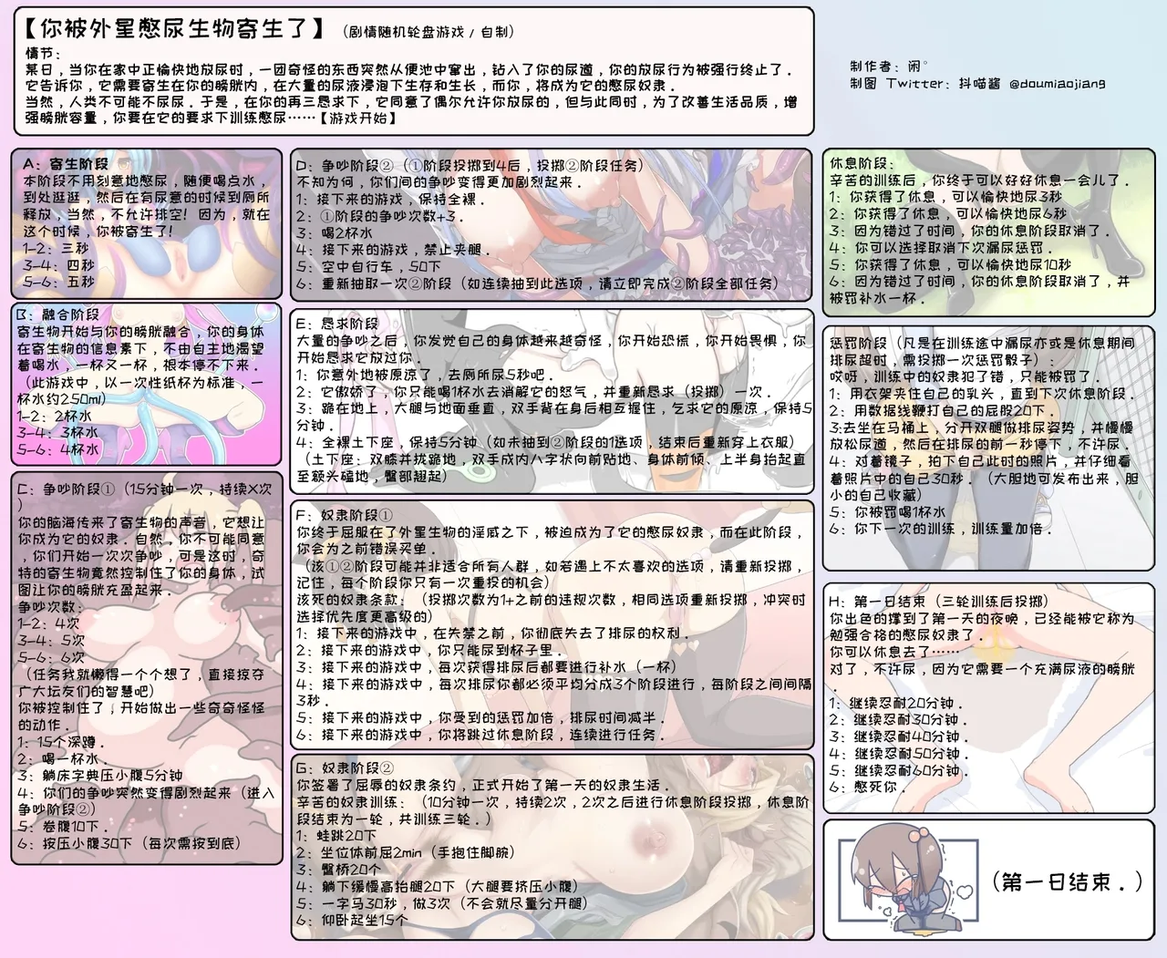 หน้า 205