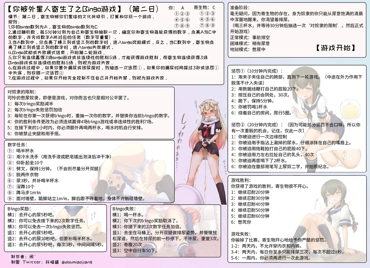 หน้า 206