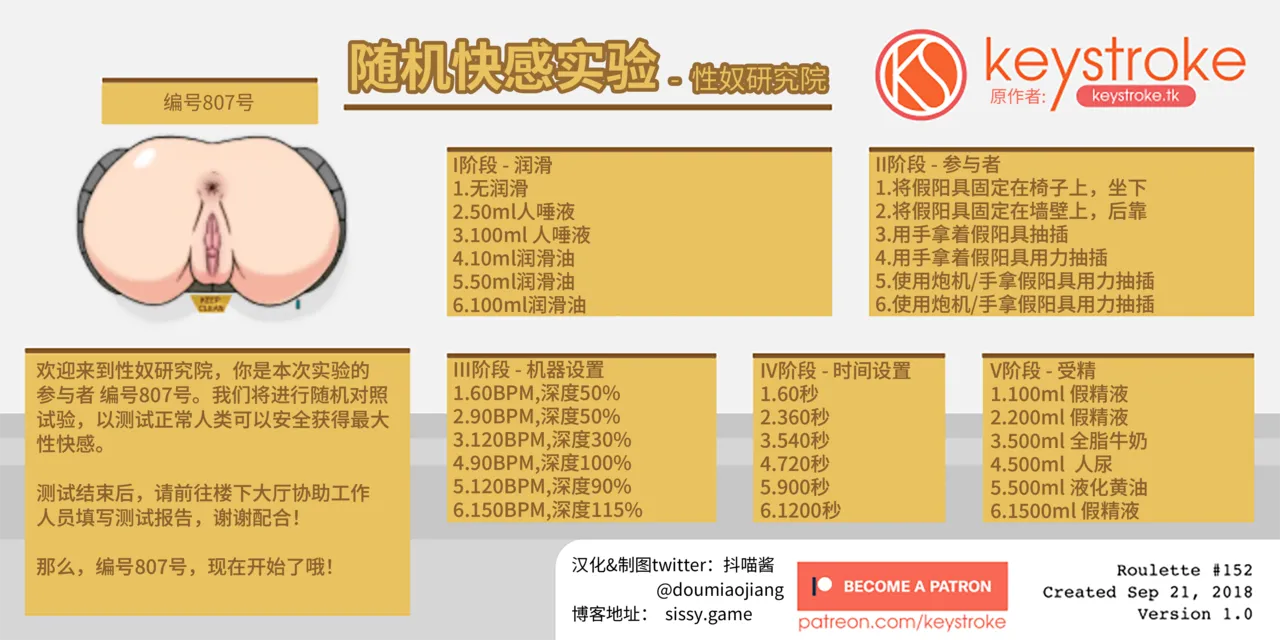 หน้า 234