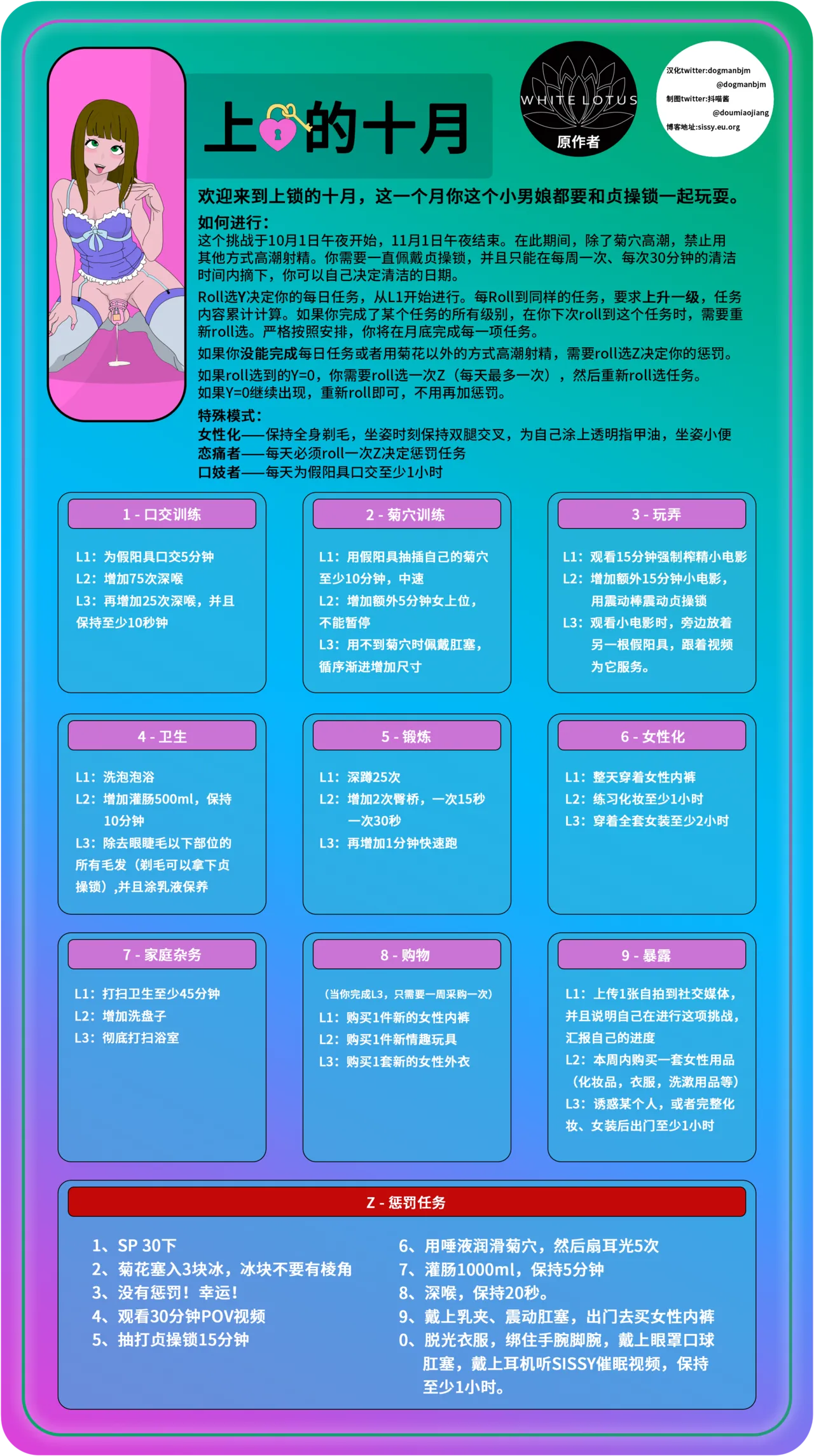 หน้า 249
