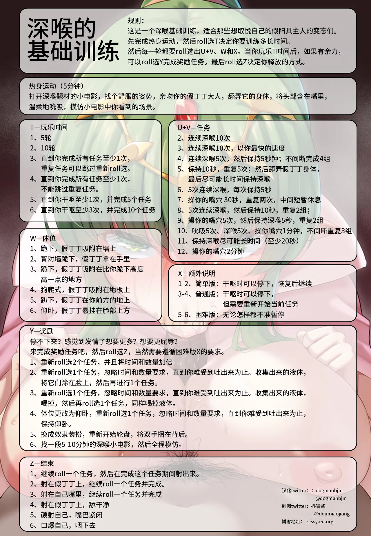 หน้า 252