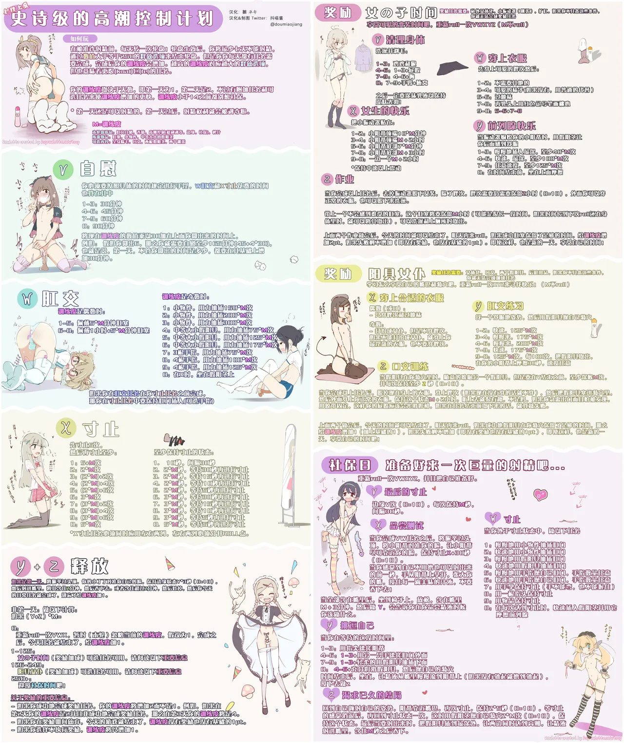 หน้า 257