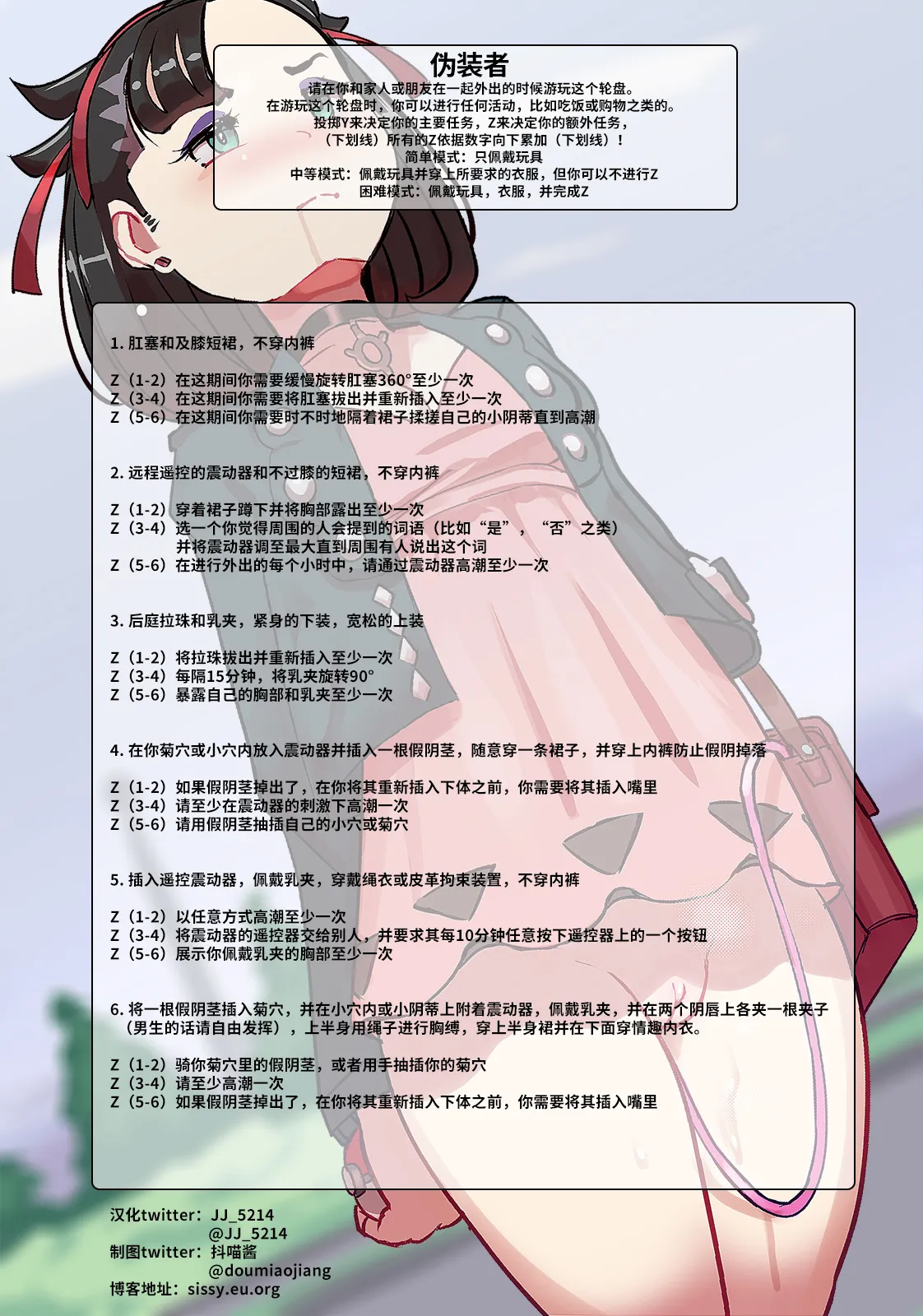 หน้า 285