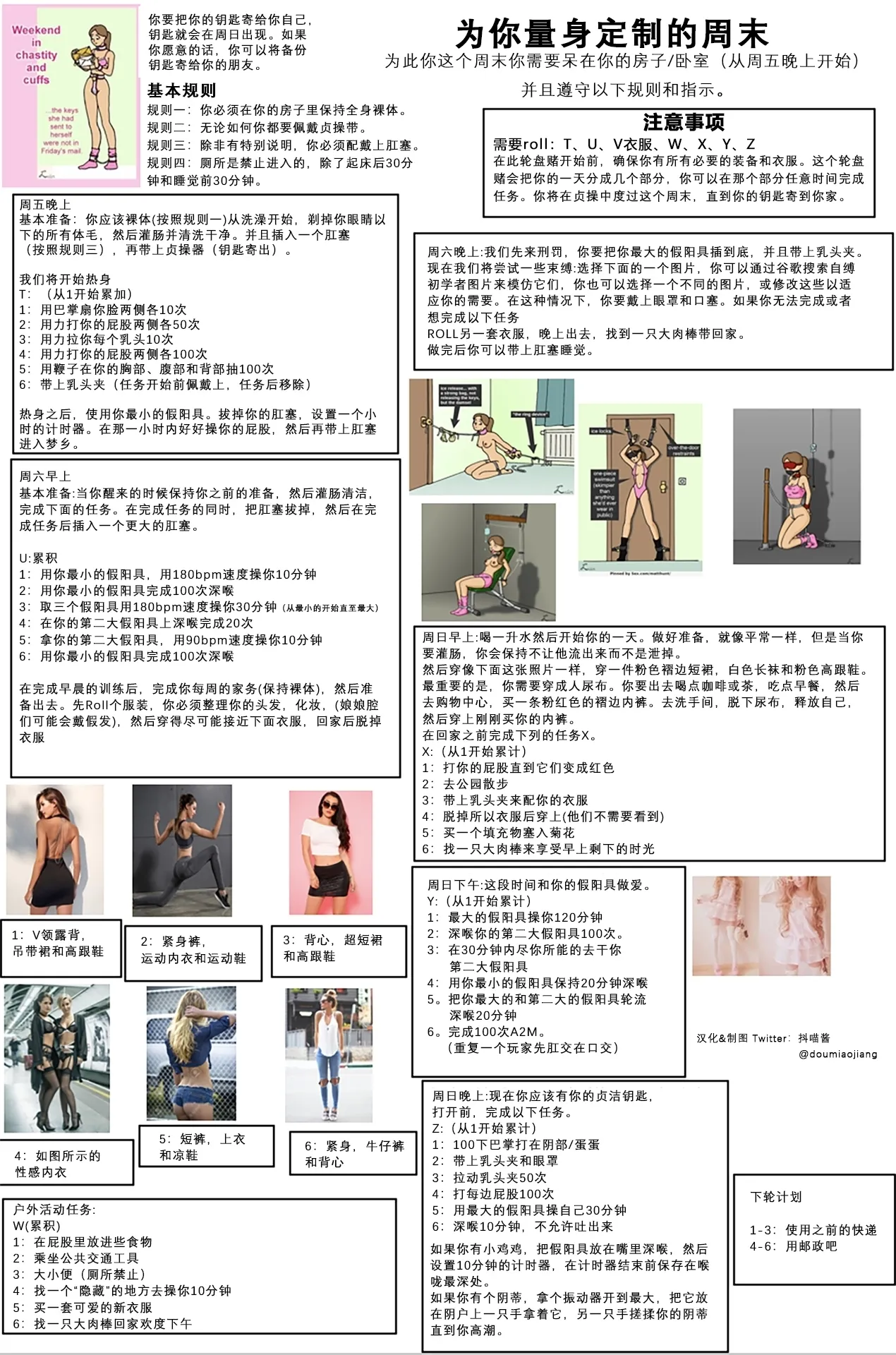 หน้า 287