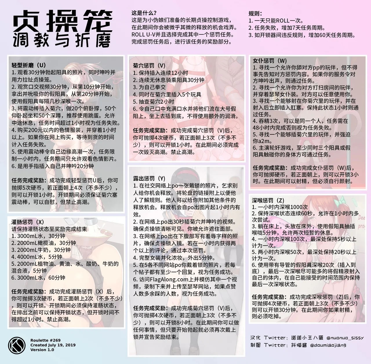 หน้า 330