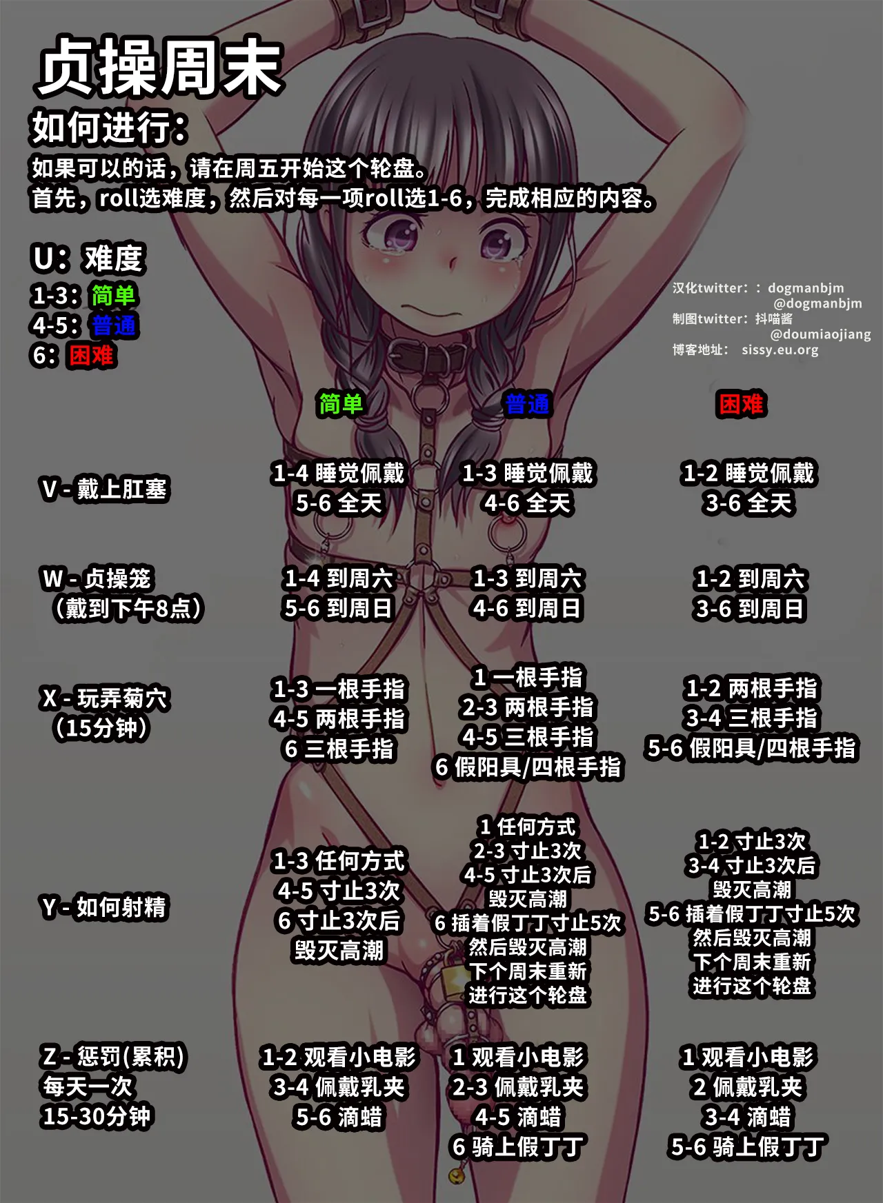 หน้า 337