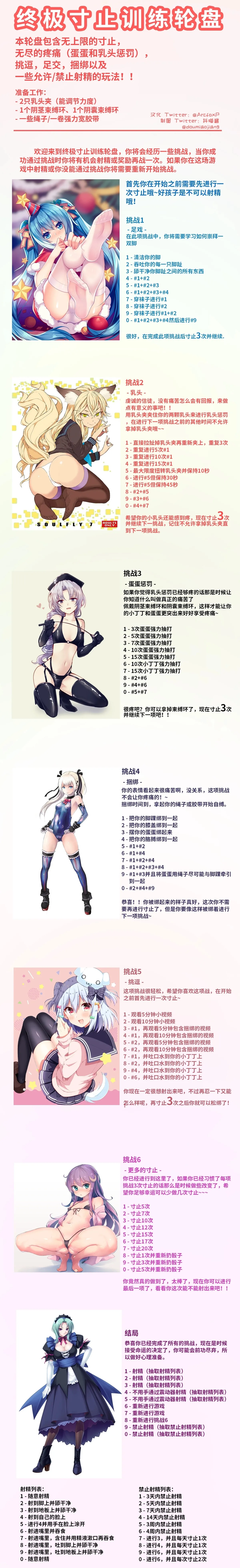 หน้า 351