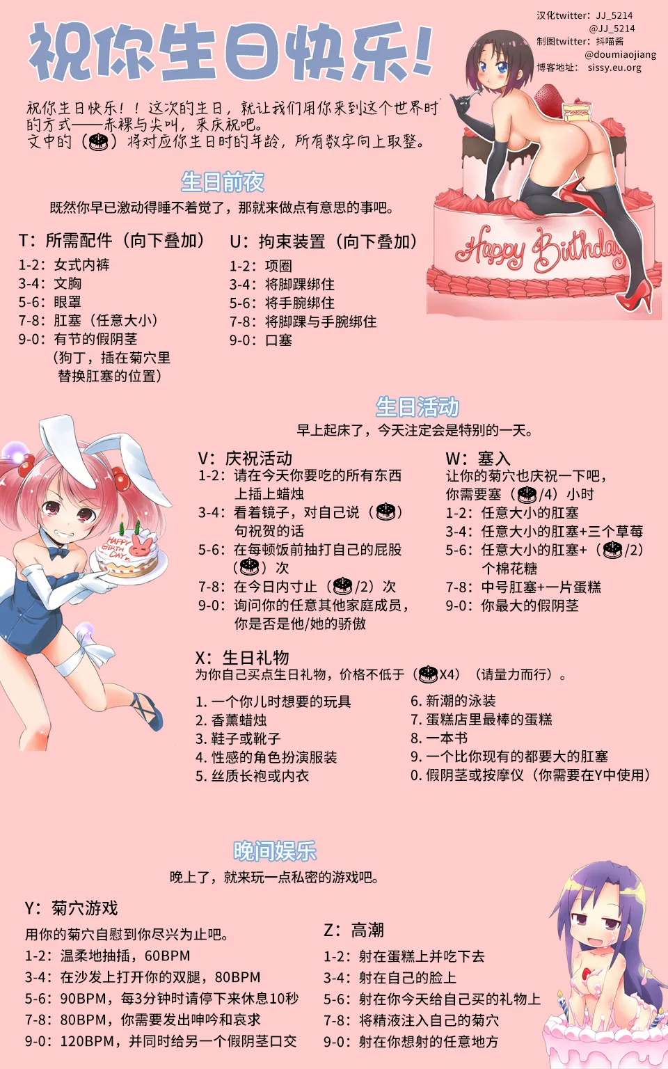 หน้า 355