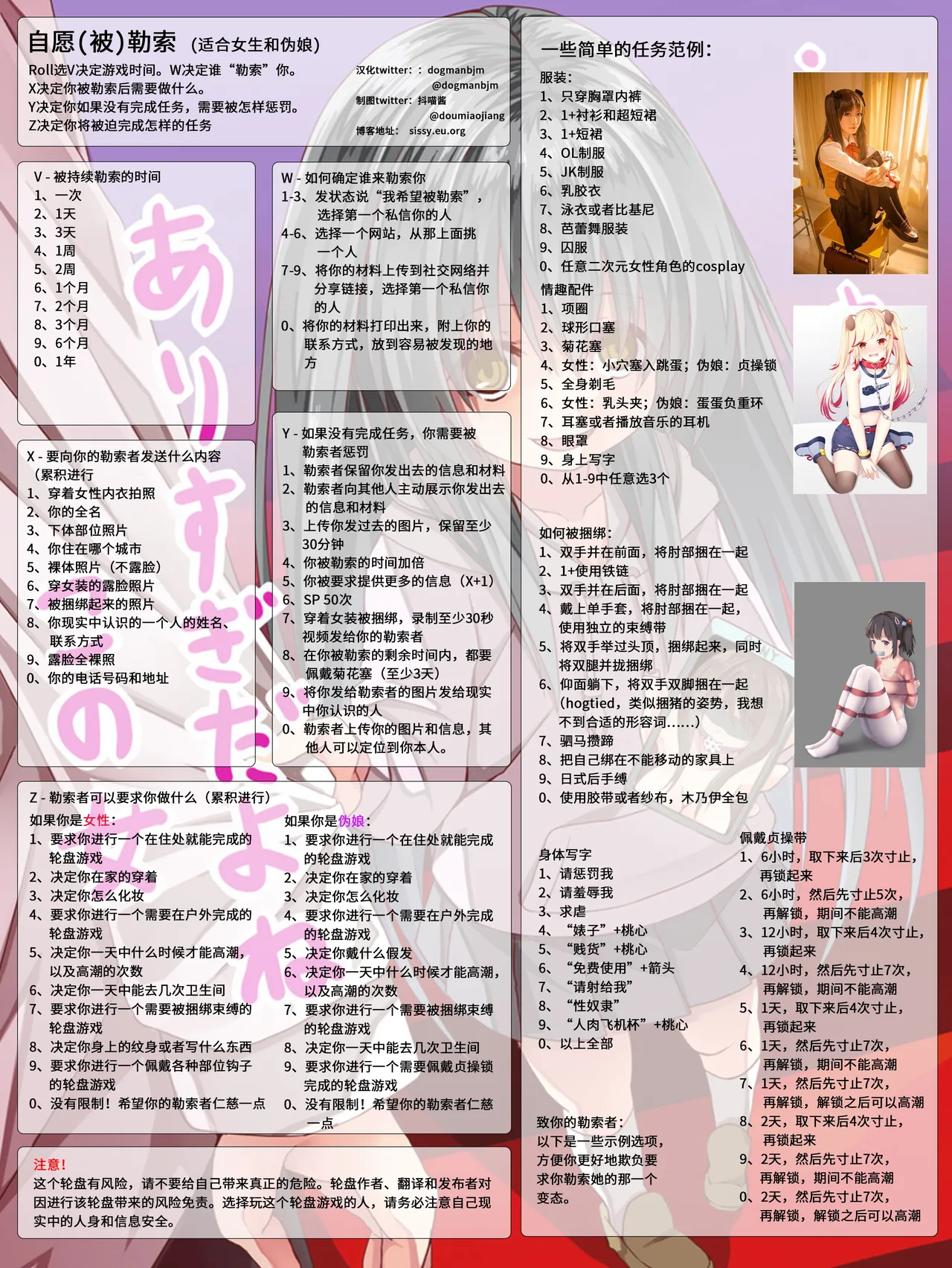 หน้า 361