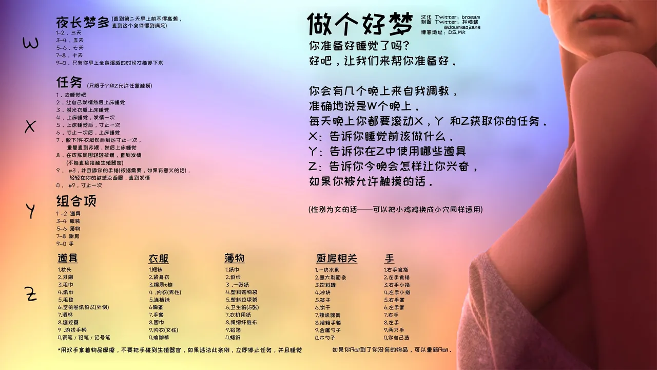 หน้า 364