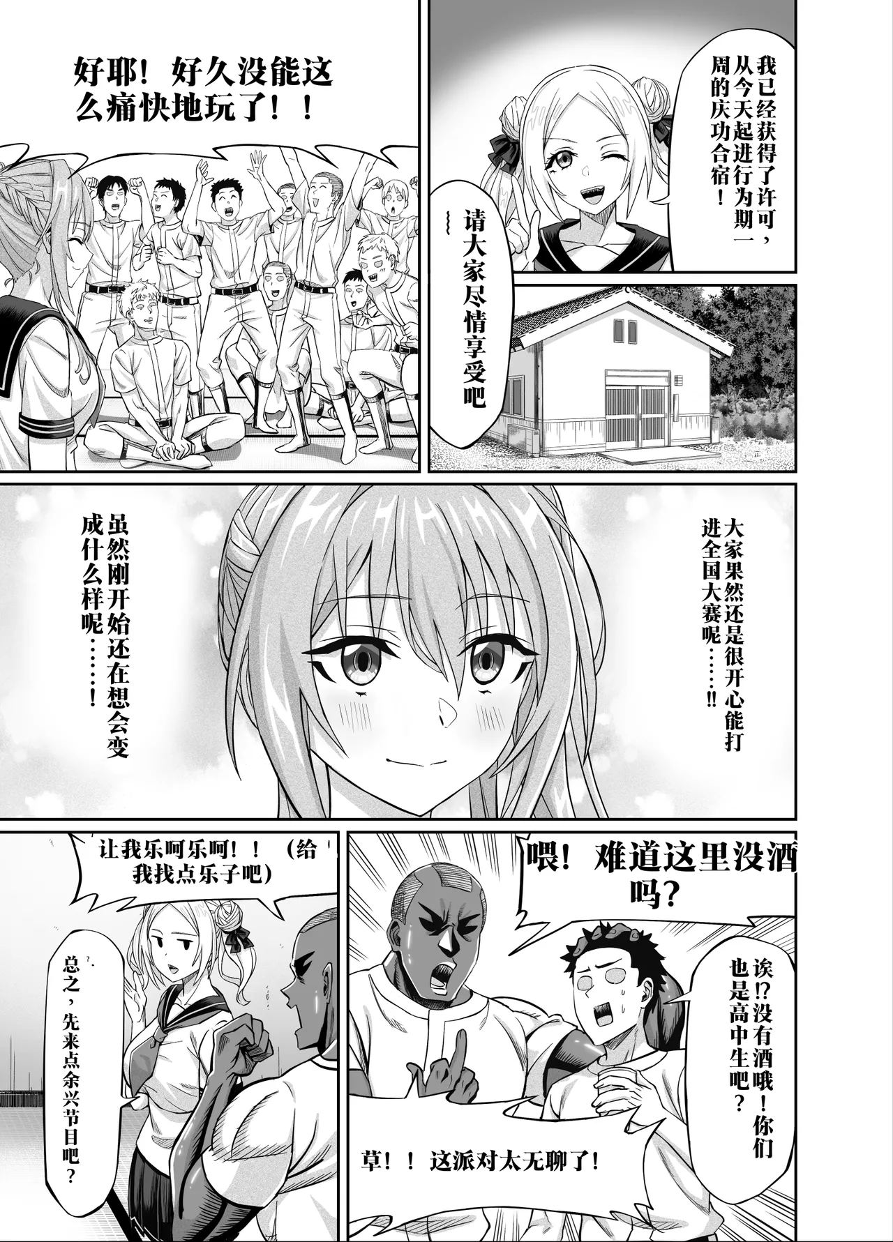 หน้า 11