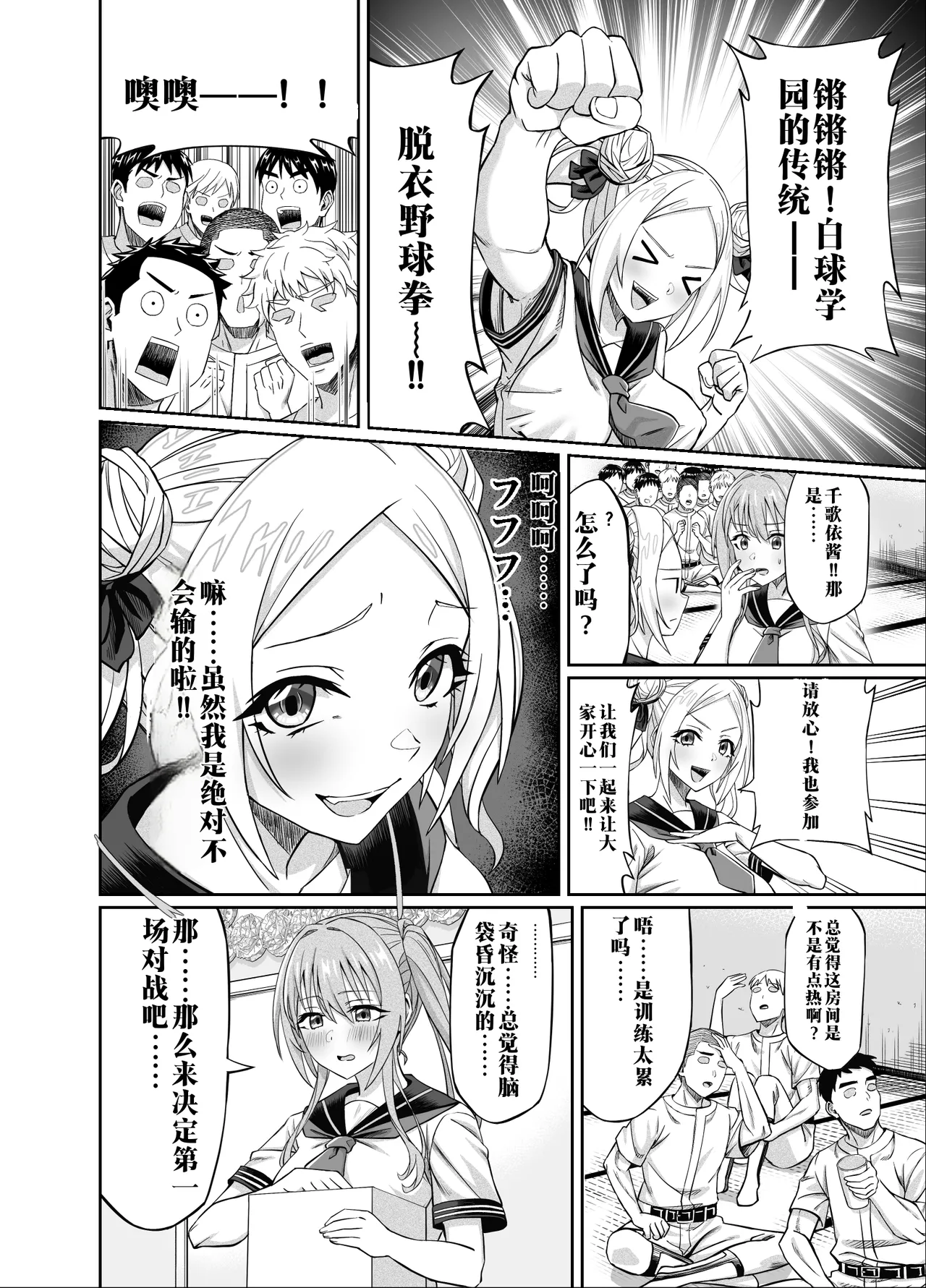หน้า 12
