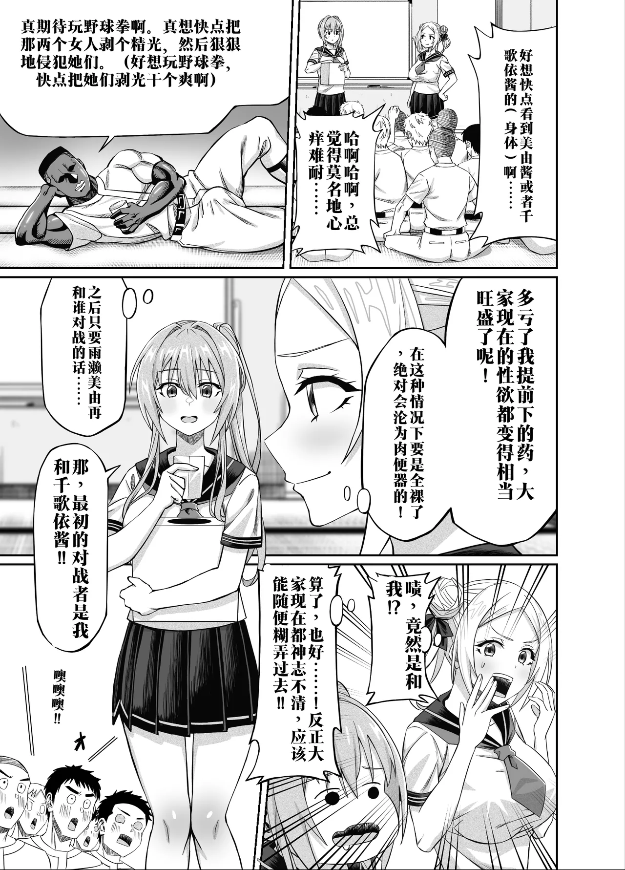 หน้า 13
