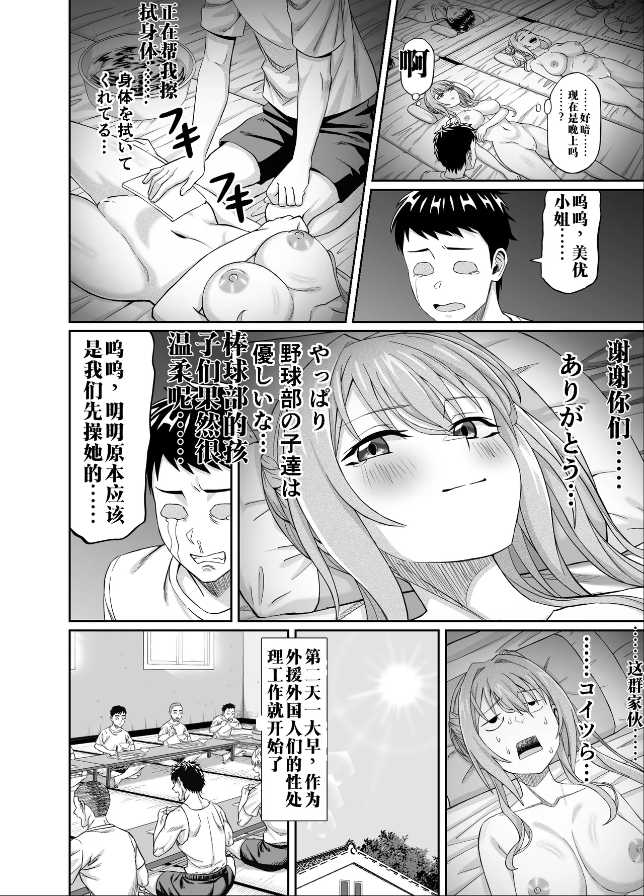 หน้า 36