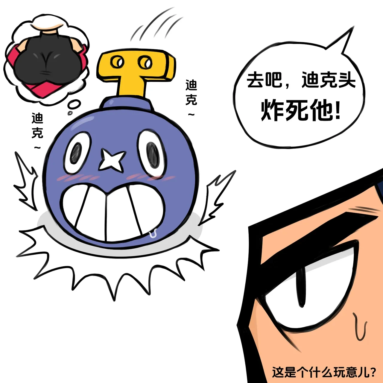 หน้า 4