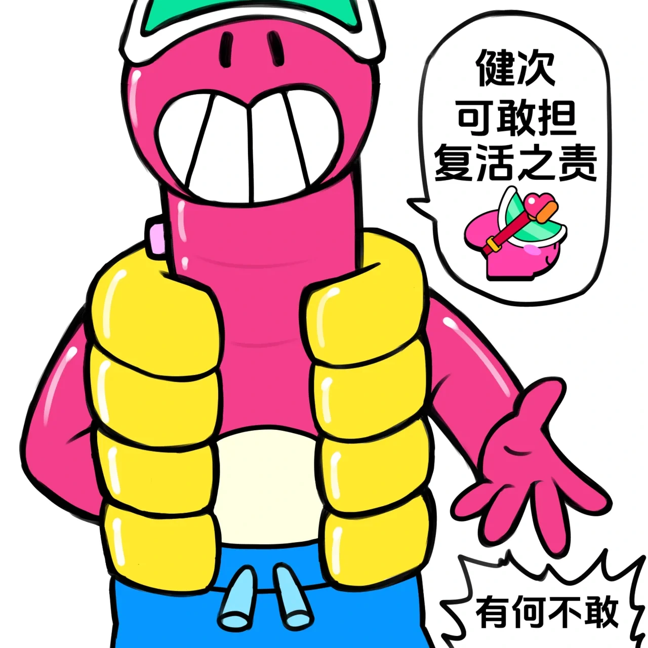 หน้า 17