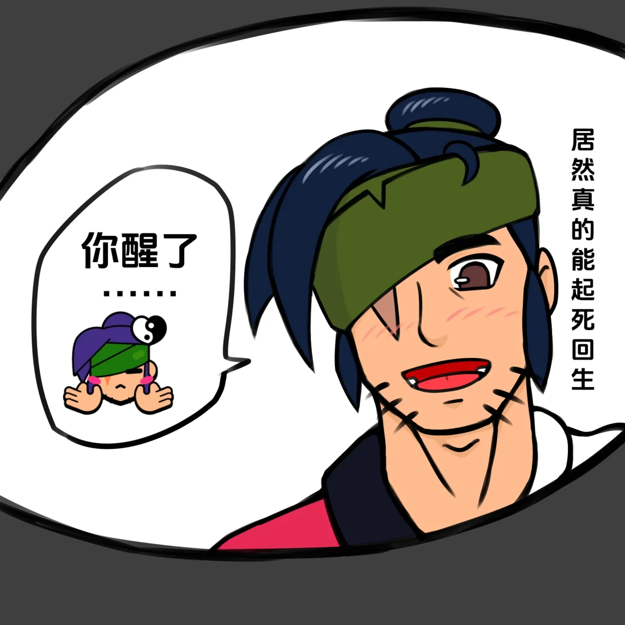 หน้า 19