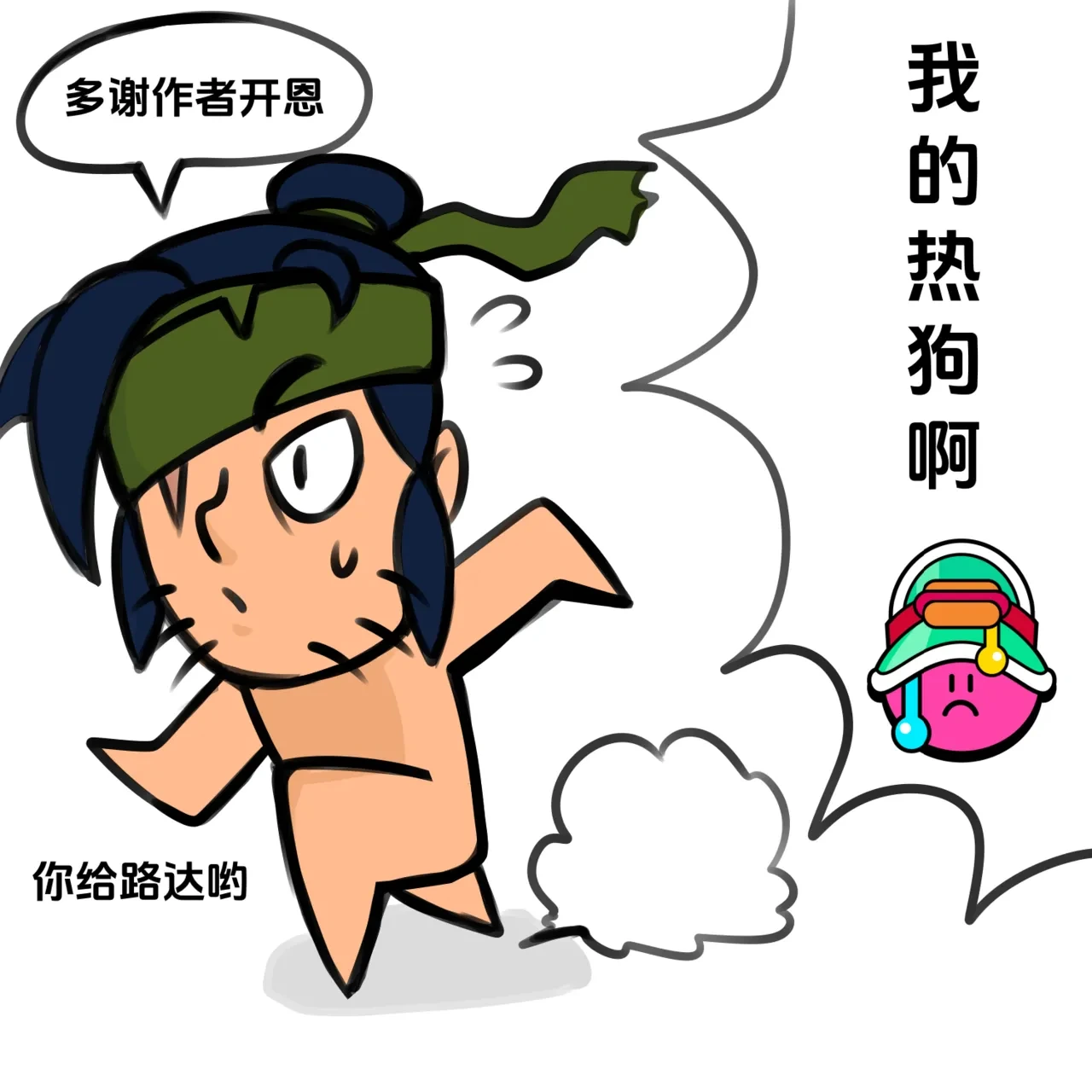 หน้า 23