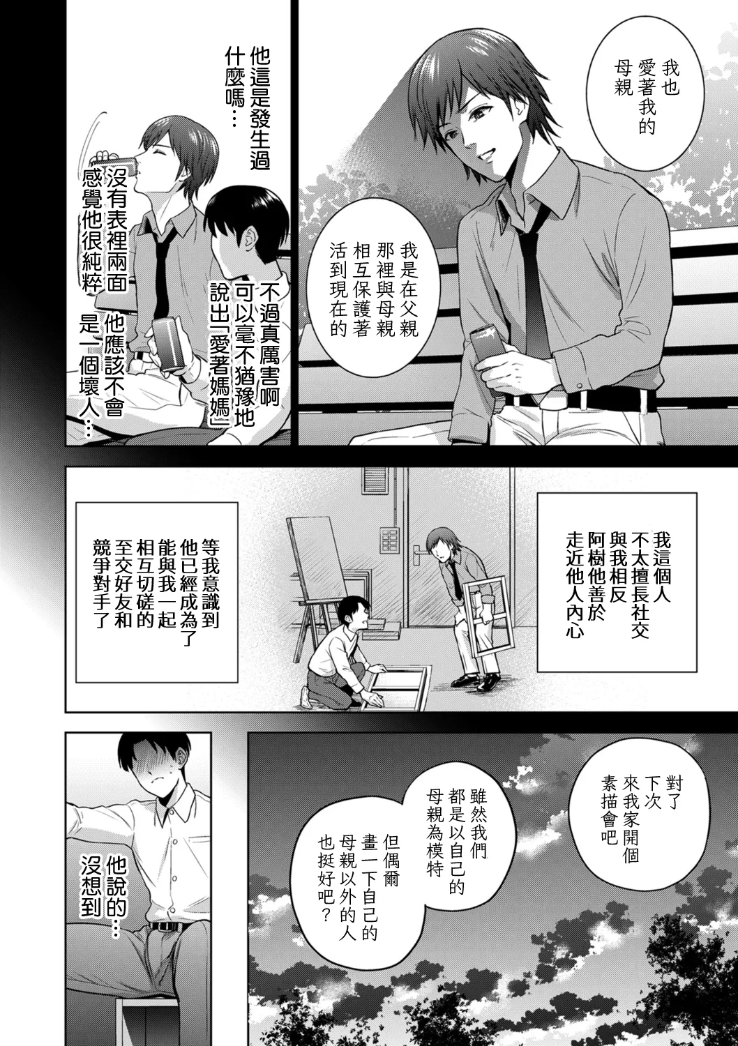 หน้า 9