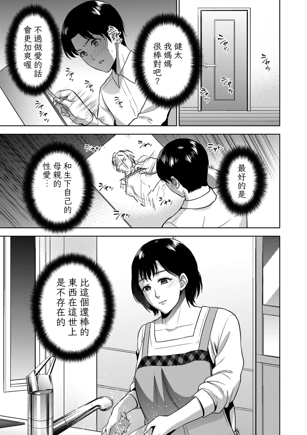 หน้า 26