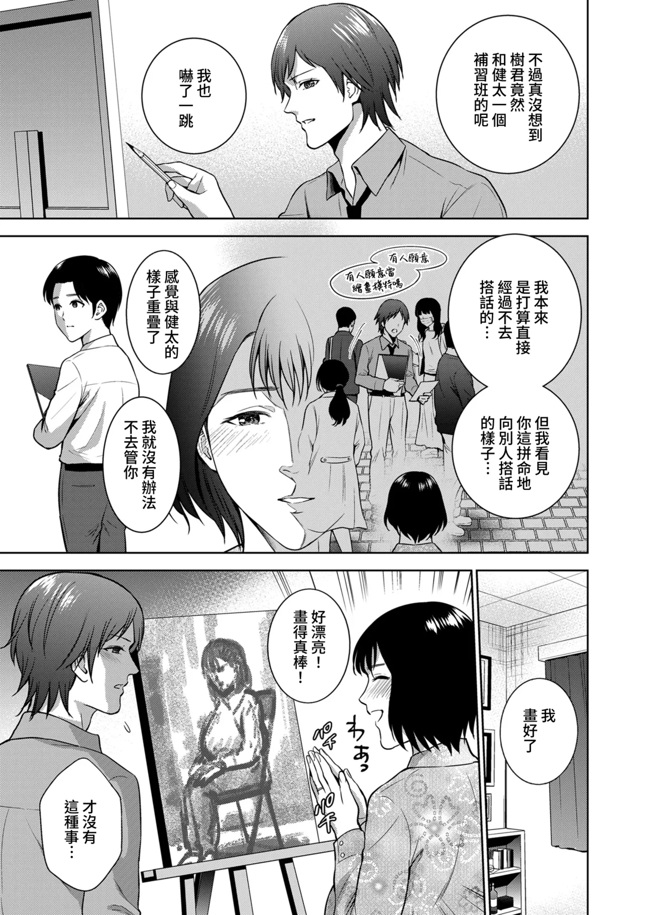 หน้า 30