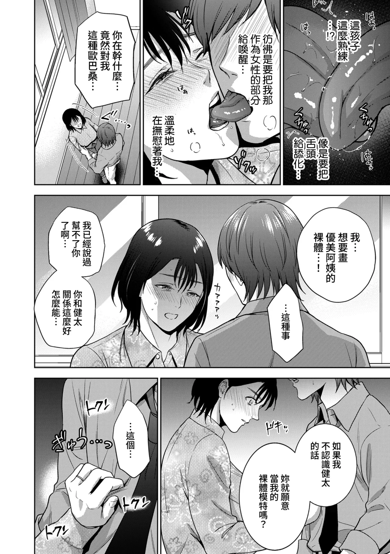 หน้า 33