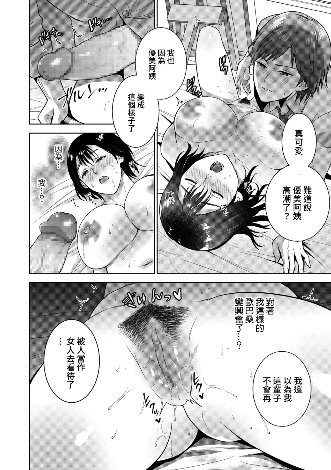 หน้า 39
