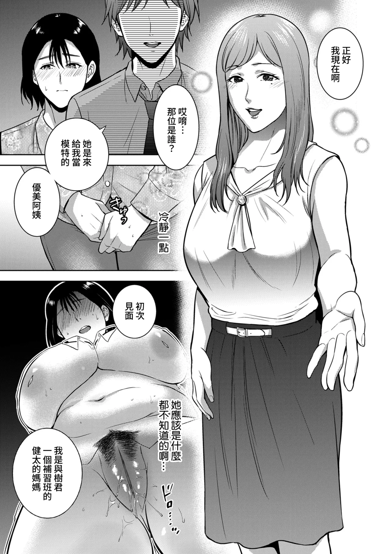 หน้า 50