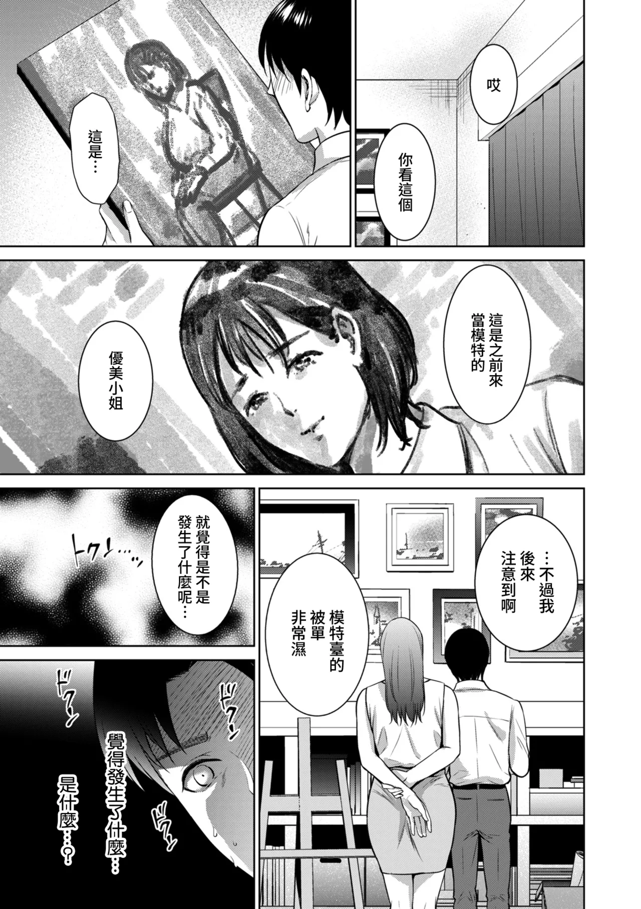 หน้า 74