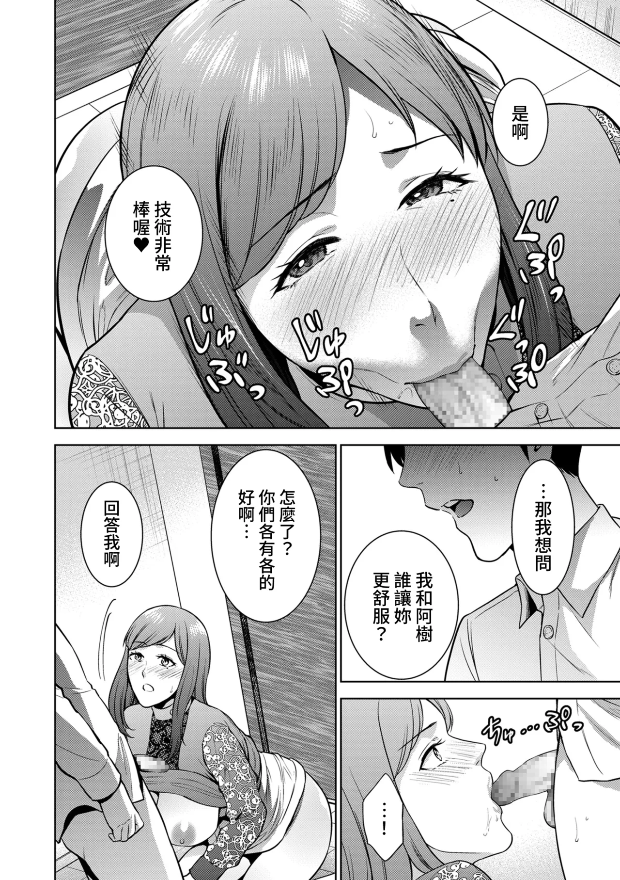 หน้า 103