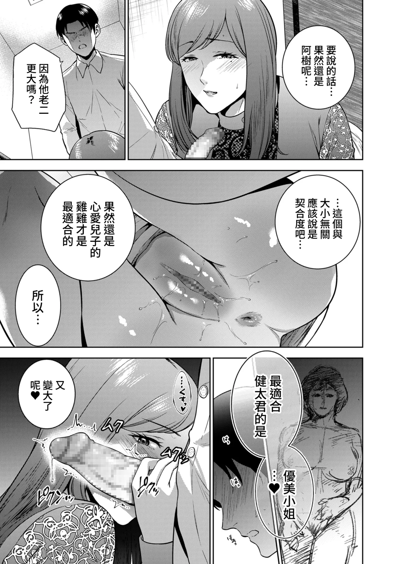 หน้า 104