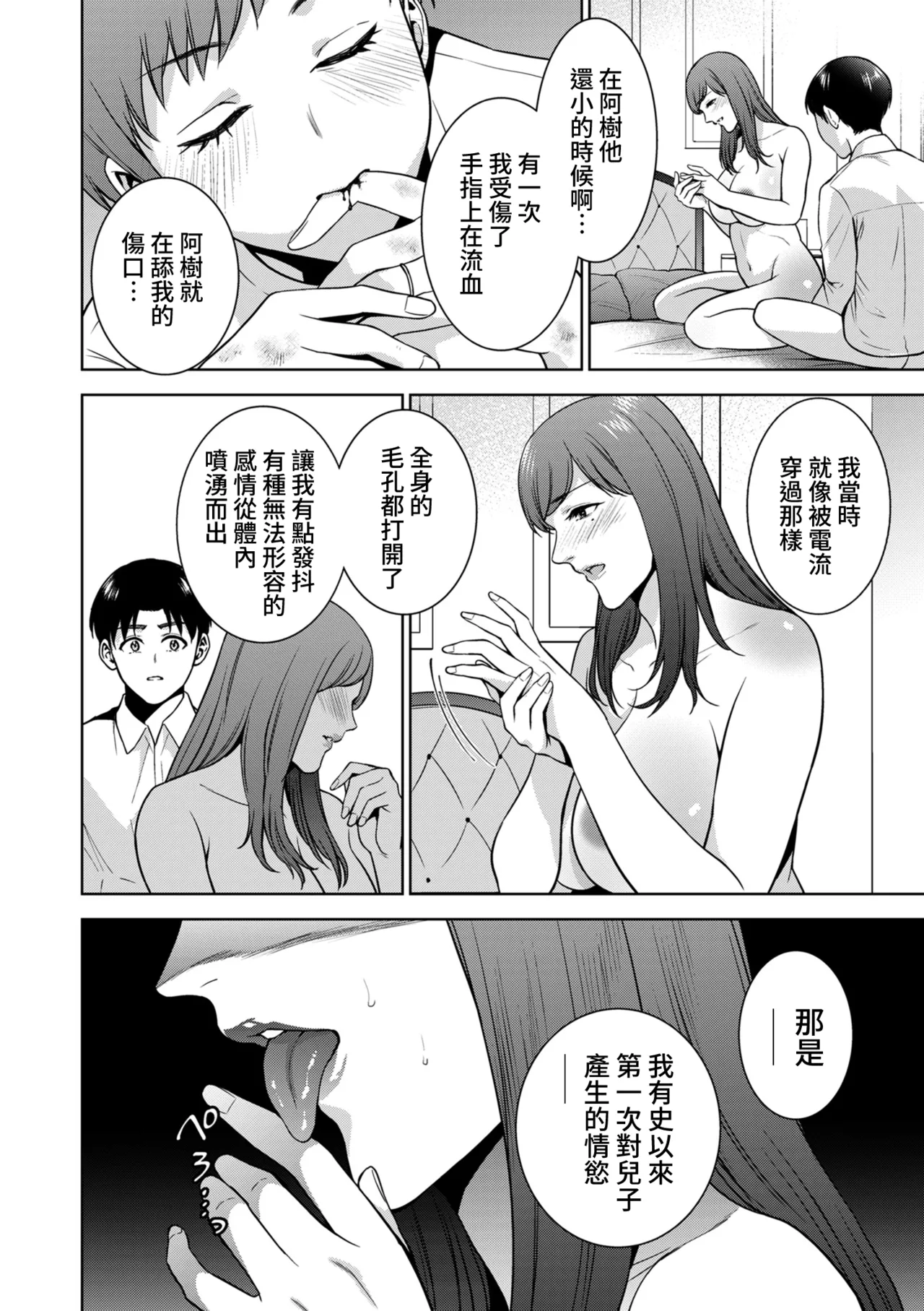 หน้า 107