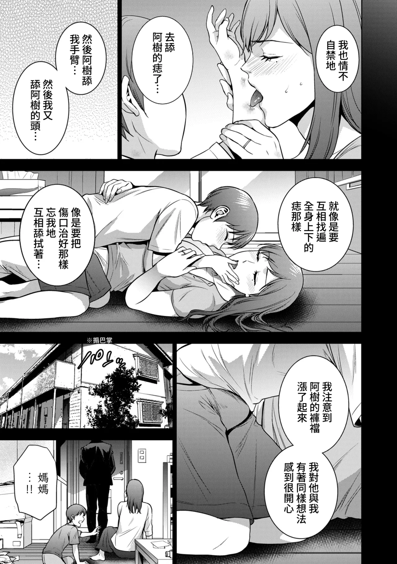 หน้า 108