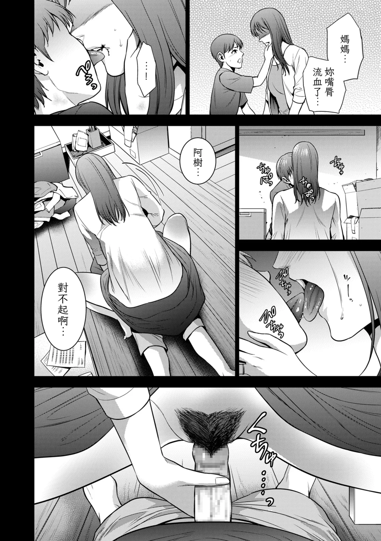หน้า 109