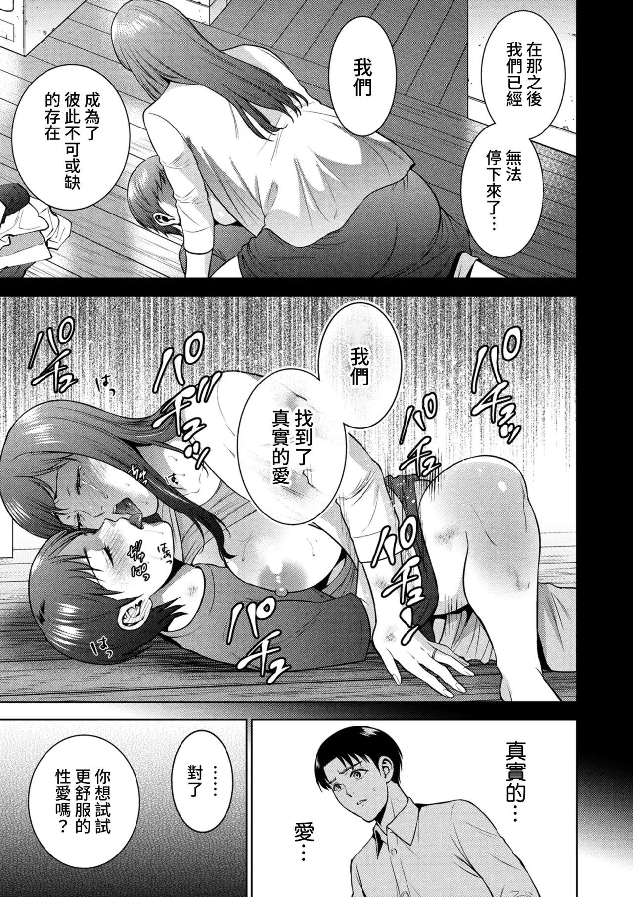 หน้า 110